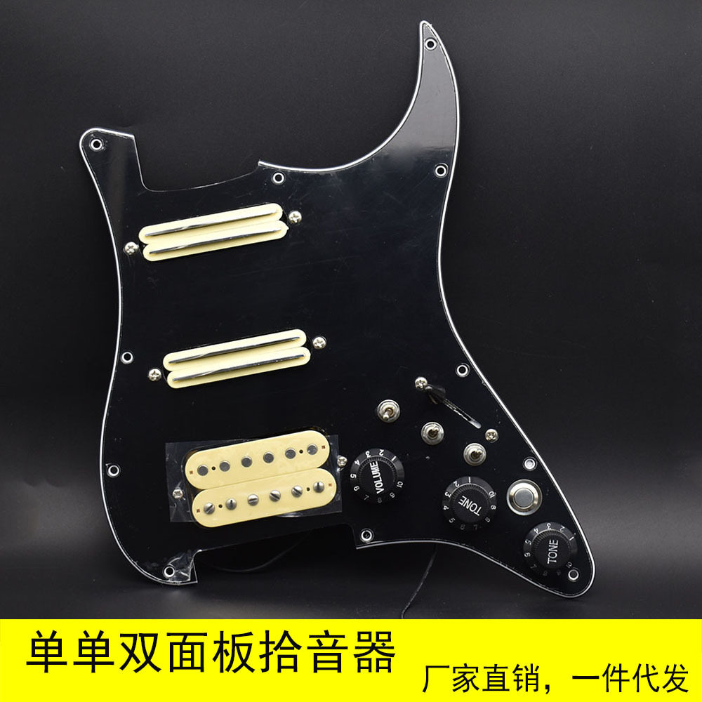 ST单单双面板拾音器小双轨带切单电吉他拾音器乐器配件批发