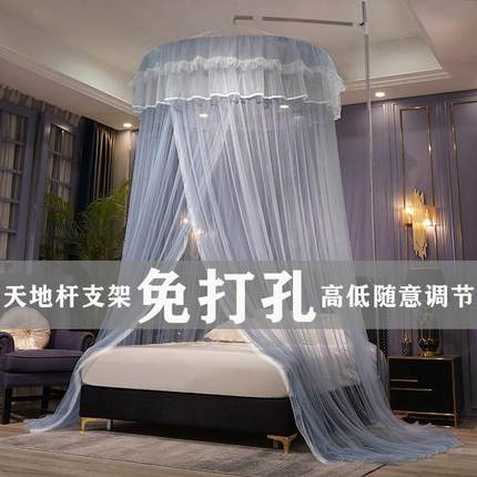 UG73圆顶蚊帐家用吊顶式可调节天地杆伸缩支架加粗单门公主风夏季