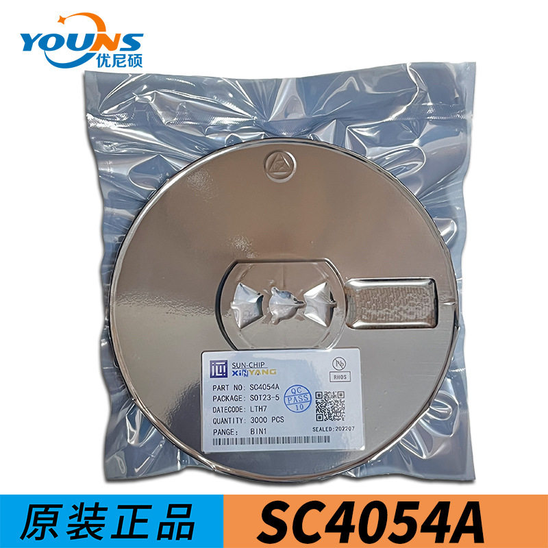 SC4054A0.5A4.2V封装SOT23-5线性锂离子电池充电管理IC芯阳