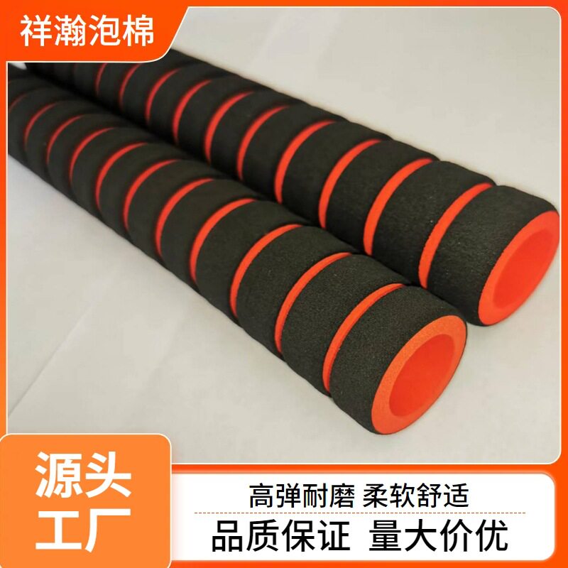丁腈橡胶泡棉管双色NBR健身器材防滑保护套配件厂家健身防滑防水