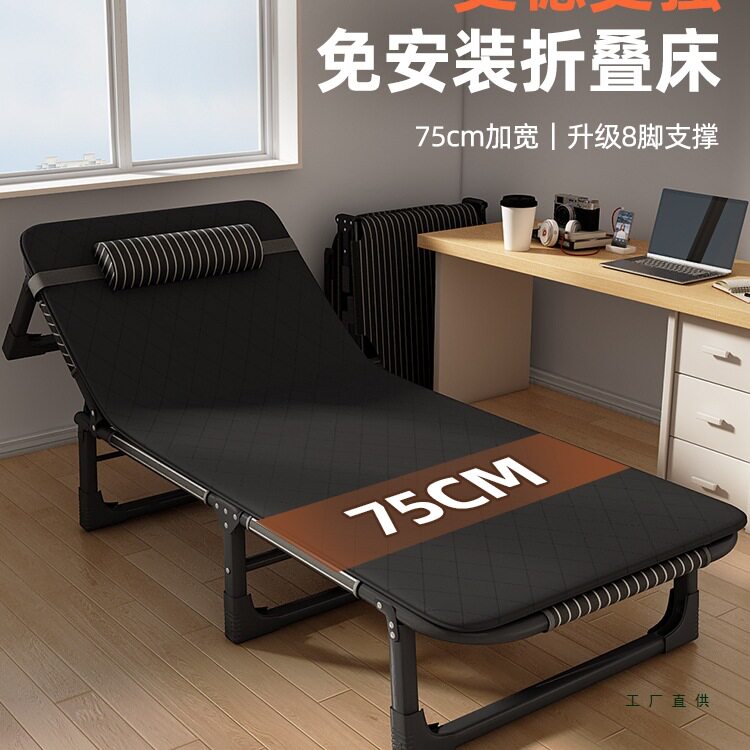 折叠床单人午休神器办公躺椅家用简易成人午睡行军户外小床陪护床