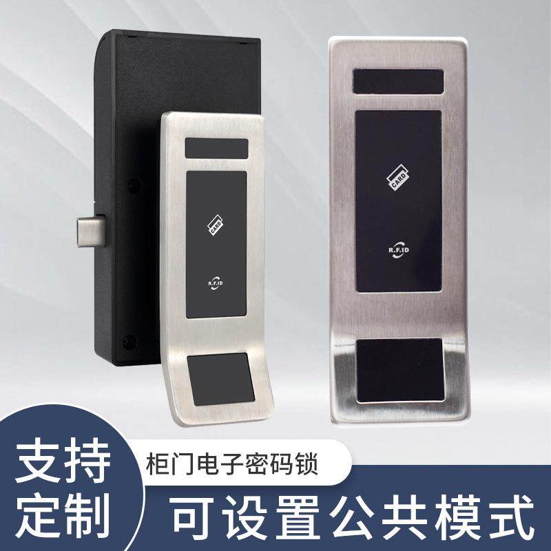 智能感应锁电子锁健身房瑜伽储物洗浴柜门锁更衣柜锁浴室型桑拿锁,纺织面料/辅料/配套,纺织机械配件,淘宝优惠券,粉丝福利购,淘宝优惠卷