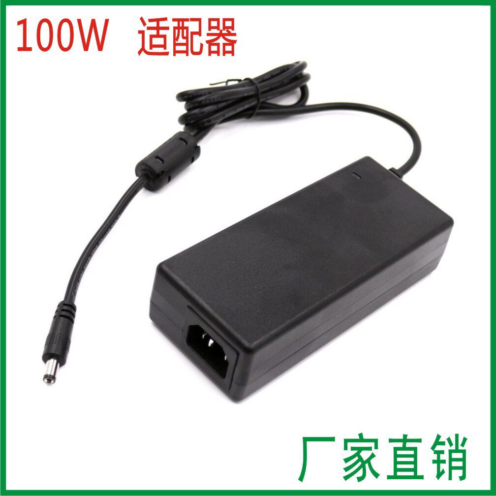 BSG生产100W开关电源12V8A桌面式电源24V4A电源适配器