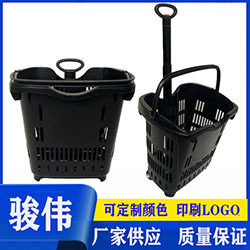 黑色拉杆购物篮超市拉杆式带轮折叠拉篮铝合金拉杆塑料篮颜色