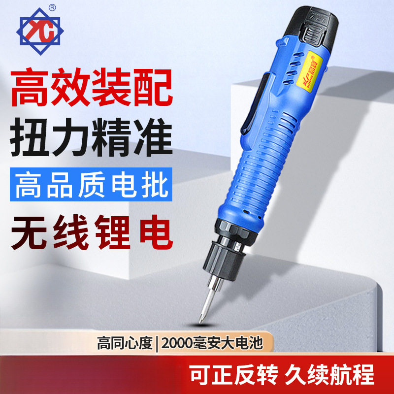 锂电螺丝刀多功能12V充电式小型直柄802电批无线电动起子机工具