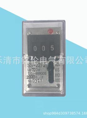 时间继电器SS-22/1SS-22/2SS-22/3带外附电阻220V/110V/48V