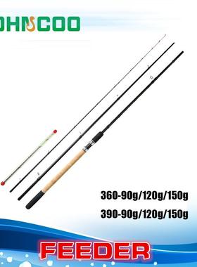 飞德竿feeder碳素路亚竿3.6米3.9米并继插节矶钓竿远投竿三个竿梢
