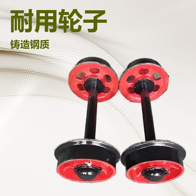 重型机车轮铸钢轨道轮对实心/空心矿车轮对300-600/900矿车轮