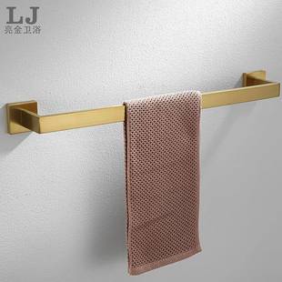 8002单杆金色毛巾杆单杆毛巾架拉丝金美观大方方形毛巾挂架