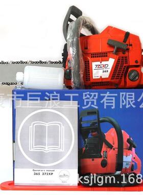 65cc大功率汽油锯瑞典富世华365款油锯胡斯华纳Husqvarna款油锯