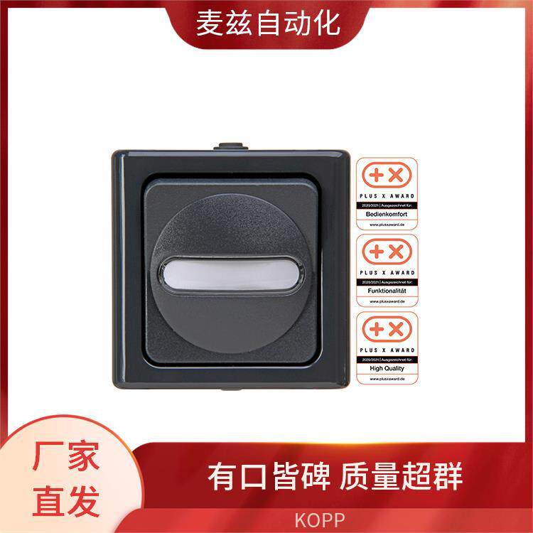 移动个人防护设备PRCD KOPP 619697088 LED工作灯