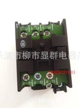 金钟穆勒交流接触器DIL00MCDIL00MC24V220v380v