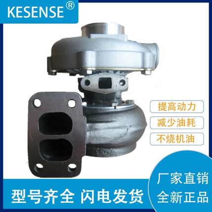 工厂销售涡轮增压器及配件TO4E11466780-5001S538994