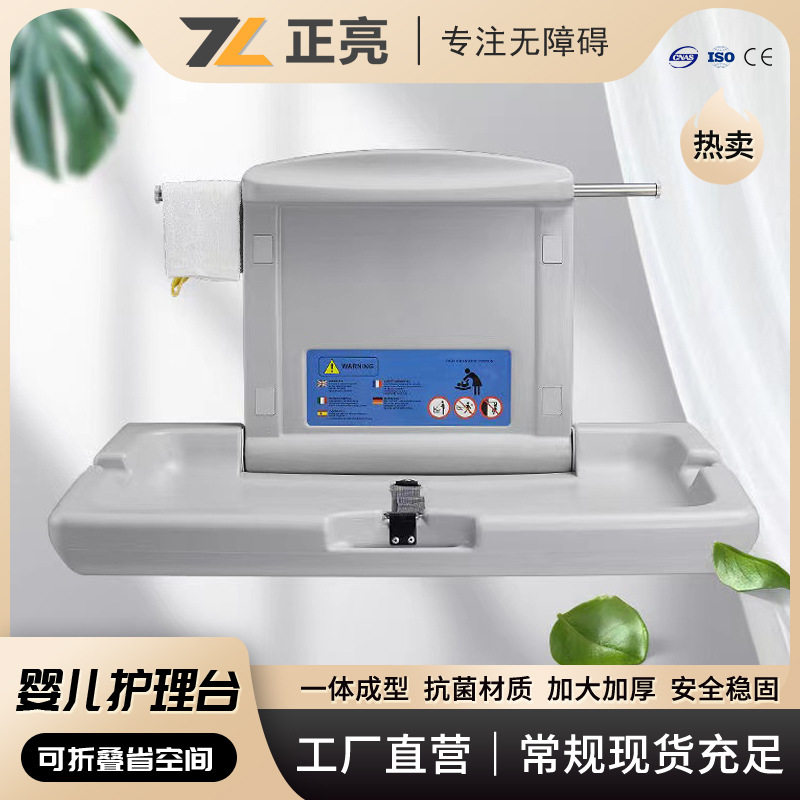 加厚尿布台护理台卫生间换尿布台换衣台母婴室婴儿护理台第三哺乳