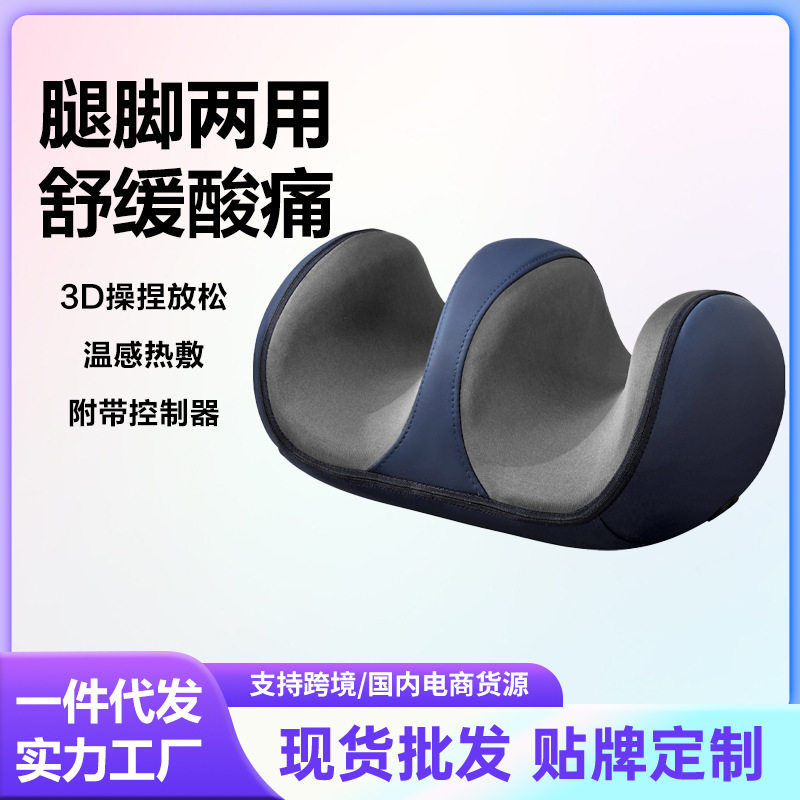 腿部按摩器批发肌肉按摩仪膝关节足底揉捏神器加热足疗机
