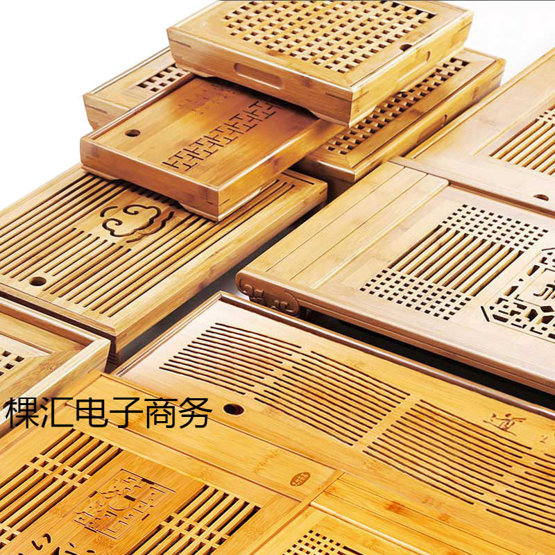 竹制茶盘家用简约排水长方形小号竹子茶台茶具托盘大号抽屉储水式
