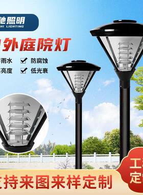 现货户外庭院灯太阳能LED灯头公园照明灯别墅道路高杆超亮景观灯