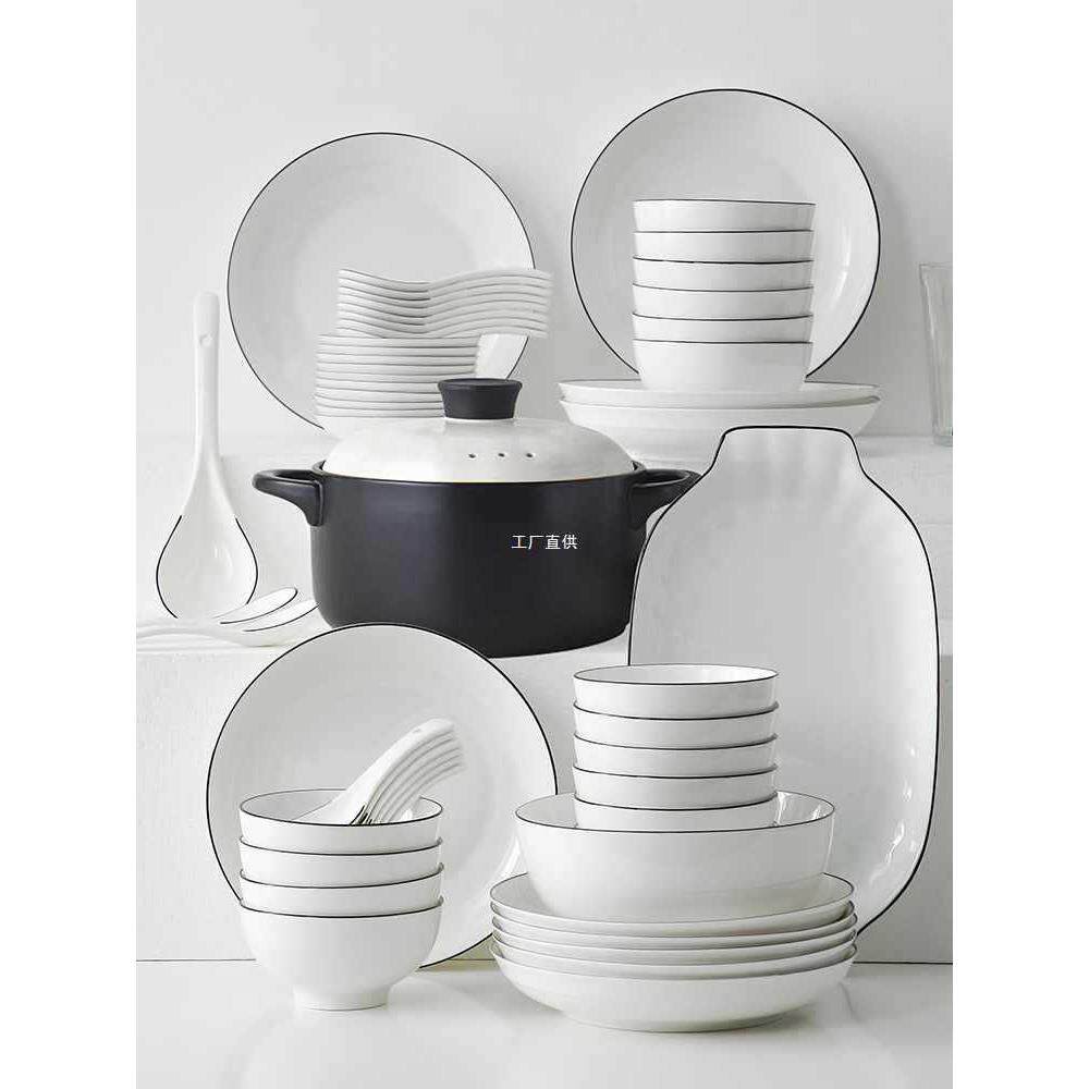 十人碗碟套装家用现代简约碗盘筷陶瓷4人6人结婚送礼碗具餐具乔迁