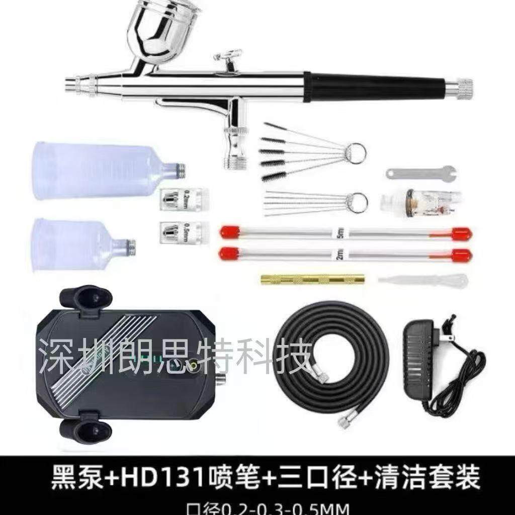 桌面式方型美甲渐变色化妆纹身模型上色喷绘画迷你电动喷枪喷漆笔