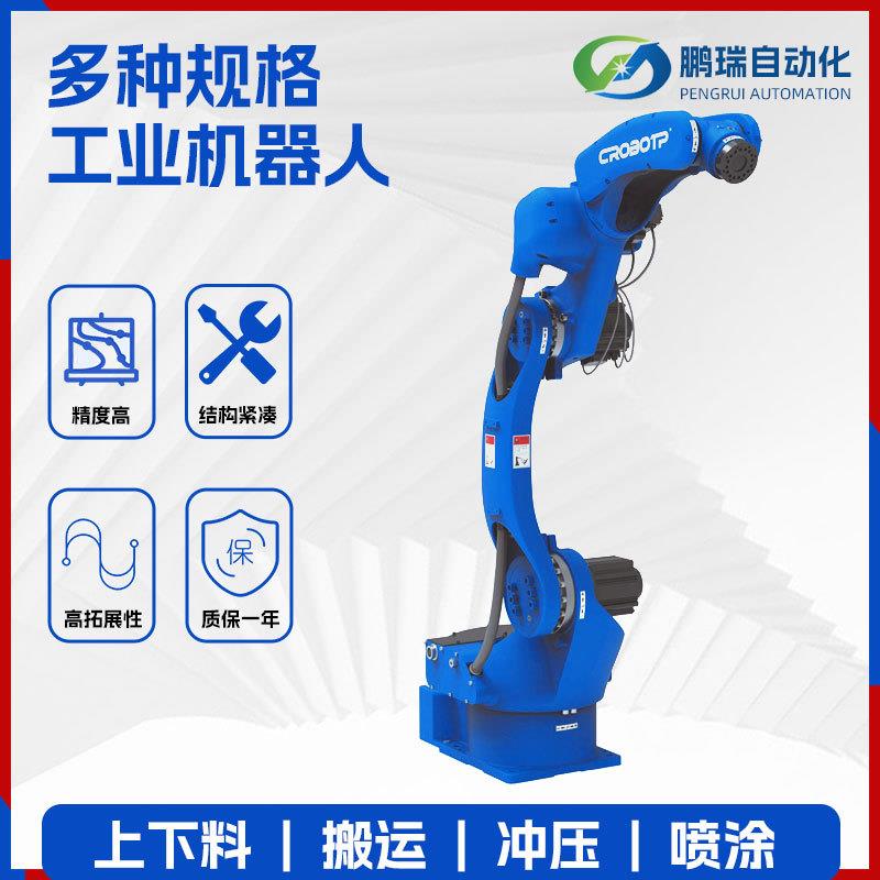 全自动码垛卸货工业机器人上下料码垛工业机器人电脑智能机械臂