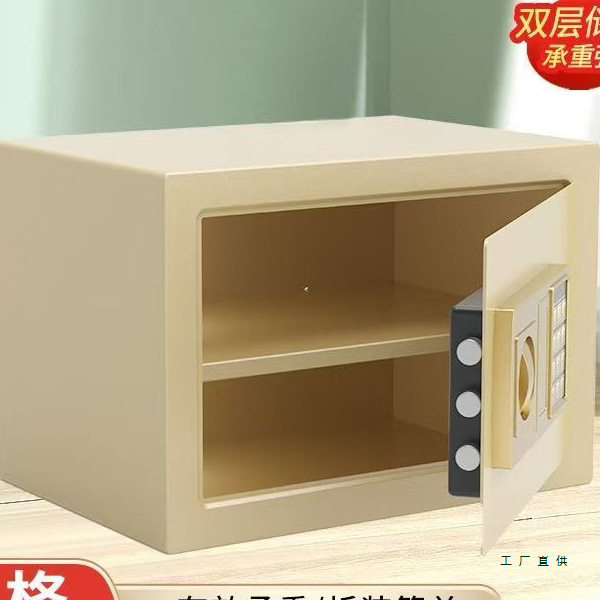 保险柜家用电子嵌入式保险柜老人家用双层钥匙锁办公室家庭保险箱