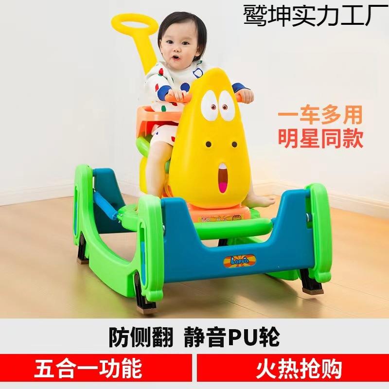 爆蹦蹦车新款防摔摇摇车儿笑童家用防侧翻扭扭车虫五合一新品子！
