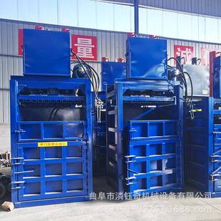 立式废纸箱打包机编织袋吨包袋打捆机艾草秸秆打包压块机