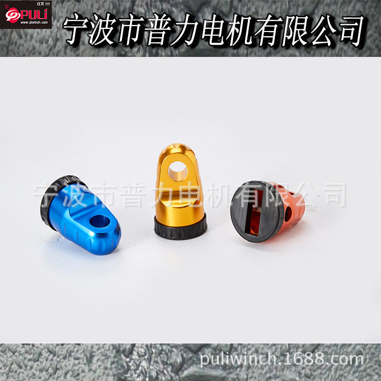 电动绞盘配件厂家绞盘尼龙绳安全铝头扣越野车头绞盘挂钩