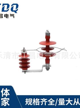 有间隙避雷器XHQ5-12.7/36架空线路带绝缘子避雷器