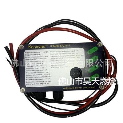 供应烧嘴控制器Kosava系列IFT458-5/2/1-T点火控制器