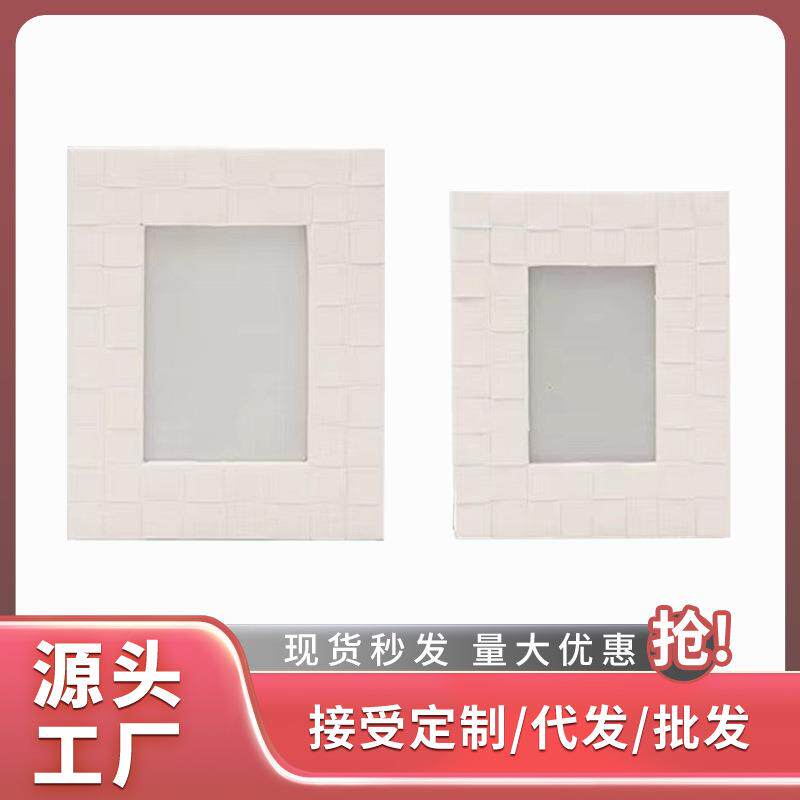 海阁现代轻奢样板房皮质相框摆件金属像框摆台客厅卧室装饰品