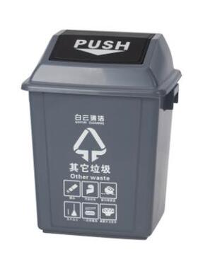 HT25L方形翻盖式垃圾桶其他垃圾