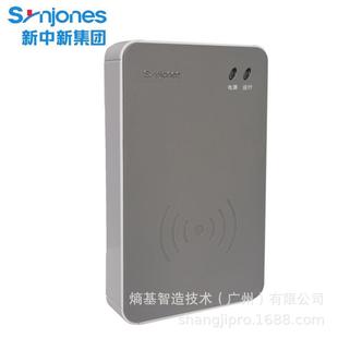 新中新F200二三代证读卡器身份阅读器安卓win系统免驱身份识别仪
