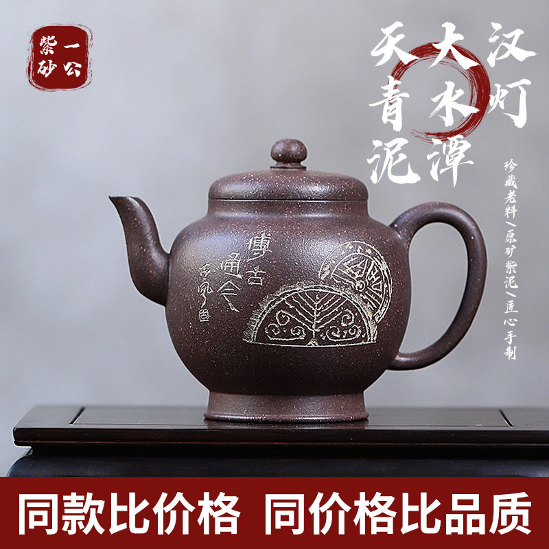 宜兴紫砂壶批发原矿紫泥手工彩绘汉灯茶壶家用茶具泡茶壶代发
