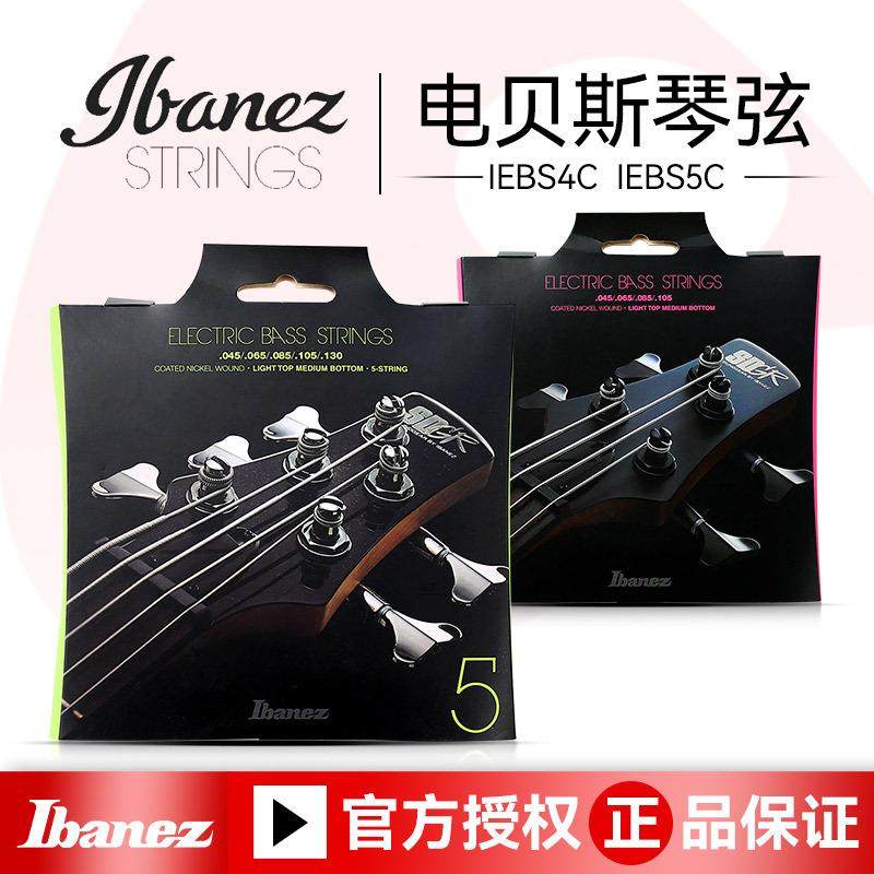 Ibanez依班娜电贝斯弦IEBS45C防锈四弦五弦电贝司琴弦bass套装弦