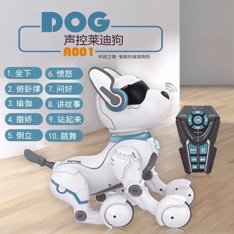 智能遥控智能机器狗莱迪狗仿真充电会走路声控狗儿童玩具