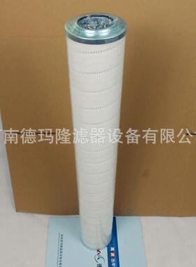 HC9600FDP8HHC9600FTN13Z供应管路过滤器滤芯