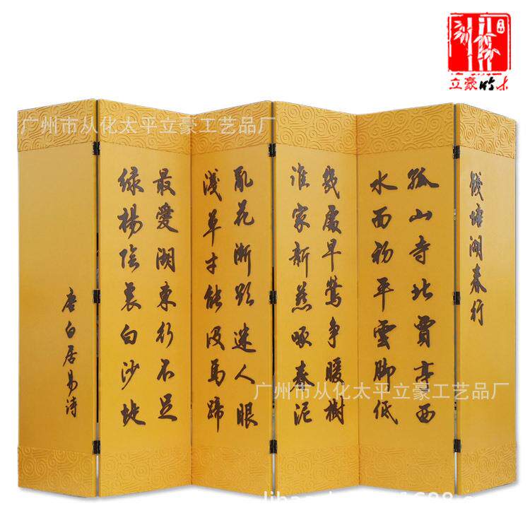 立豪竹木厂加工楠竹木屏风新中式木隔断折叠屏风招财竹屏风隔断