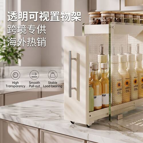 透明可视厨房调料品置物架抽拉多功能调味料盒台面窄边夹缝收纳柜