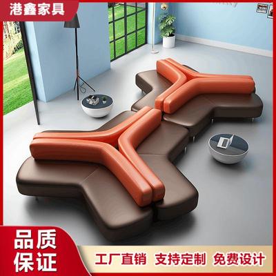 大厅会客办公沙发靠背休息区接待室酒店大堂前台洽谈弧形皮艺沙发