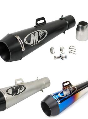 摩托跑车Z400TMAX500/530FZ1N地平线MT07R1大排量改装M4排气管