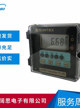 在线PH计SUNTEXPH/ORP控制器PC-350配405-60-SC电极