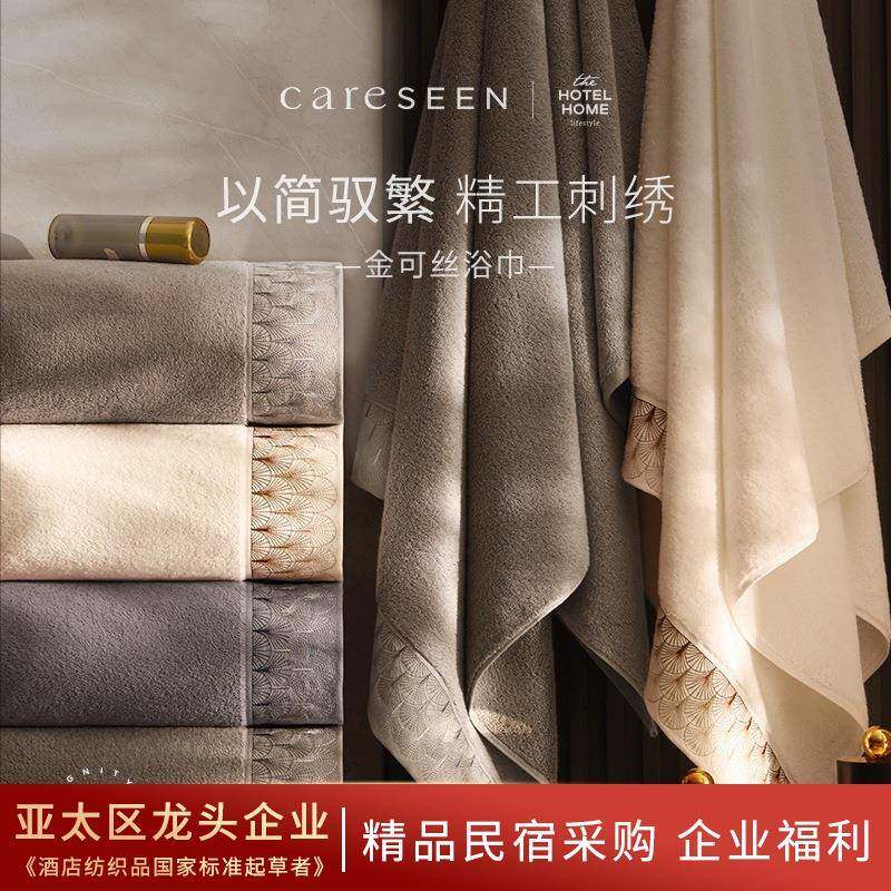 康尔馨浴巾2025年秋冬新款全棉纯棉浴巾男款加厚A类高级家用吸水