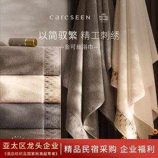 康尔馨浴巾2025年秋冬新款全棉纯棉浴巾男款加厚A类高级家用吸水