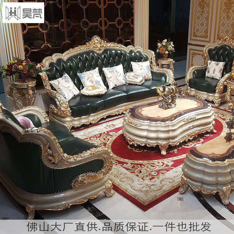 欧式别墅真皮沙发大户型奢华高档豪华欧美客厅组合高端大气橡木新