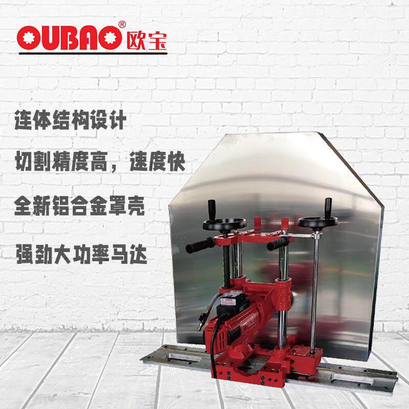 上海呈祥供应手动墙面混凝土切割机OB-800800MM锯片包邮