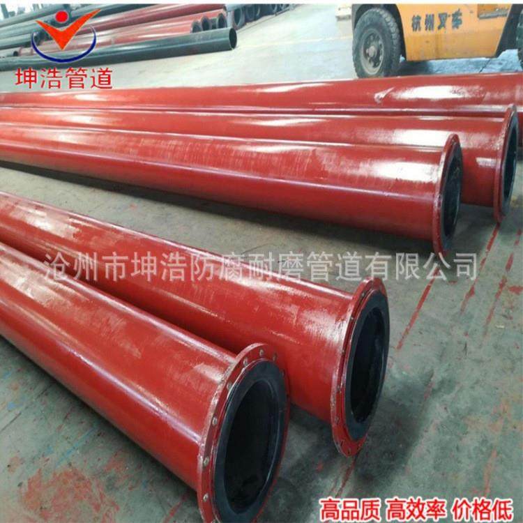 内衬塑管道耐腐蚀耐酸碱衬塑管道管件欢迎来电咨询