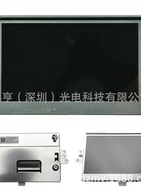 4.2寸LQ042T5DZ08LQ042T5DZ14BLQ042T5DZ02LQ042T5DZ11B液晶屏