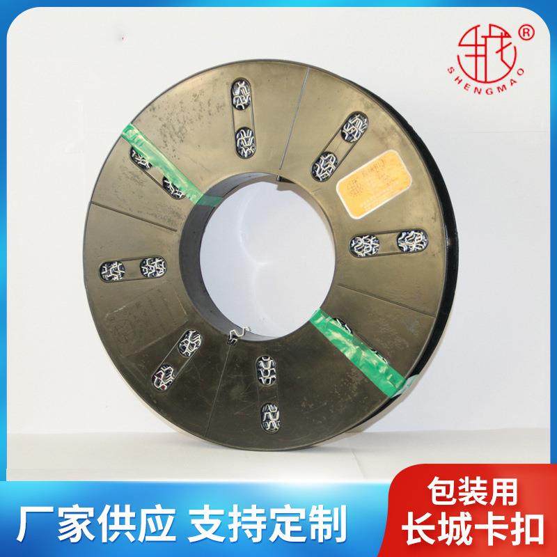 生茂牌长城卡扣/蔬菜水果卡扣手提扣子网兜卡扣,纺织面料/辅料/配套,纺织机械配件,淘宝优惠券,粉丝福利购,淘宝优惠卷