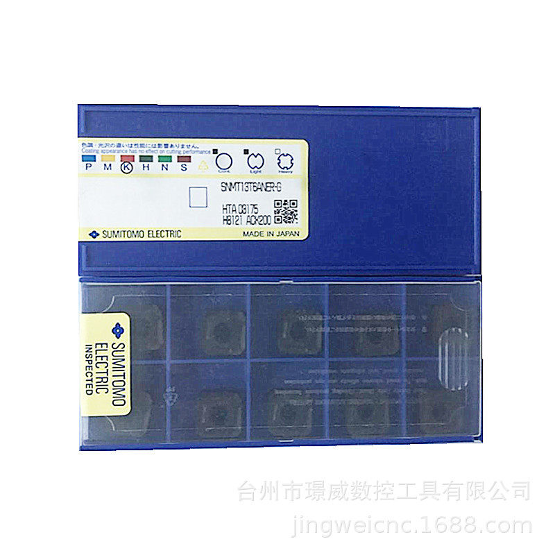 住友电工SNMT13T6ANER-GACK200数控CNC硬质合金铣削刀片铸铁用